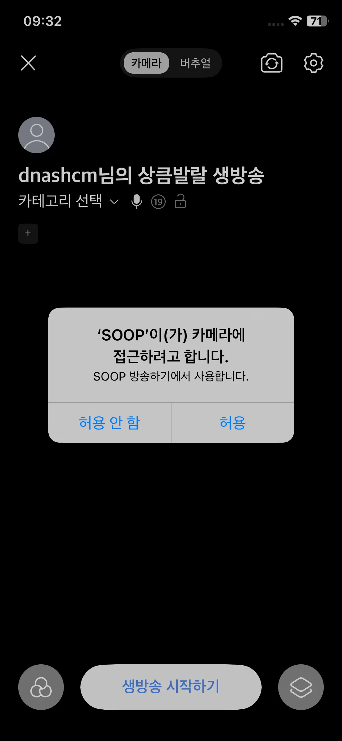 Test Image 5